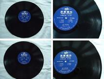 中古レコード 台湾盤 楊小彗 台湾民謡 併1609_画像3