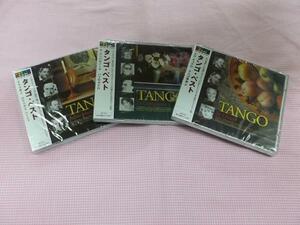 タンゴ ベスト CD ３枚セット 新品 　全42曲！　 211 212 213　181205