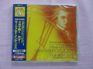 3分で聴く天才 モーツァルト インデックス CD 新品 76 1404