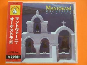 マントヴァーニオーケストラ ２CD アメイジンググレイス 枯葉 美しき青きドナウ他全20曲 新品 68　　1108