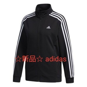 ☆値下げ☆新品 adidas ジャージジャケット レディース S