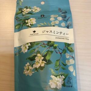 ジャスミンティー 台湾 お茶 ティータイム