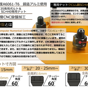 PCD100→114.3変換 ワイドトレッドスペーサー 2枚組 4H 1.25 25mm ゴールド ワイトレの画像3