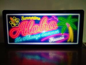 アロハ HAWAII ハワイ サマー ビーチ 南国 ALOHA 自宅 店舗 テーブル カウンター サイン 看板 置物 雑貨 LED ライトBOX 電飾看板 電光看板