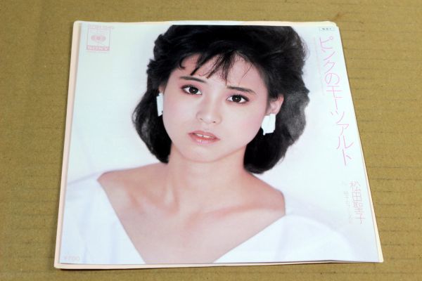 ヤフオク! -松田聖子 見本盤(レコード)の中古品・新品・未使用品一覧
