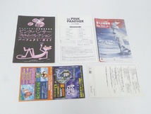 01 20-461928-19 [Y] ピンクパンサー DVD BOX フィルムコレクション(実写版) 6枚組デジパック 札20_画像6