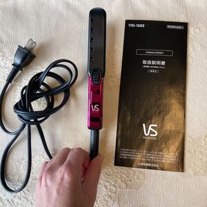 ヴィダルサスーン ストレート ミニ ヘア アイロン VSI-1003PJ 取説付