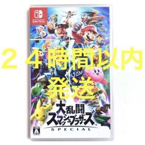 大乱闘スマッシュブラザーズSpecial Switch