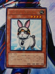 ◆B1526◆遊戯王OCG・レスキューラビット レア・PHSW-JP037◆