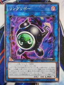 ◆A6987◆遊戯王OCG・リングリボー ノーマルパラレル SJMP-JP008・美品◆