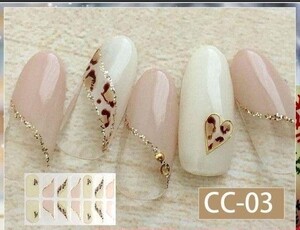 貼るだけ簡単ジェルネイルシール ヤスリ付き★3枚購入で1枚オマケ付き★
