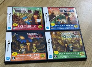 Nintendo DSソフト レイトン教授シリーズ、4本セット