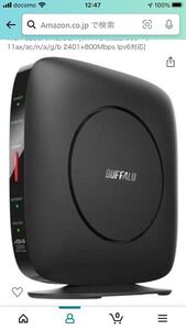 未使用新品 WSR-3200ax4s BUFFALO 無線LANルーター