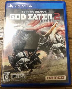 送料無料 ゴッドイーター2 GOD EATER 2 動作確認済 PS Vita ソフト 中古 PlayStation Vita ゴットイーター 匿名配送