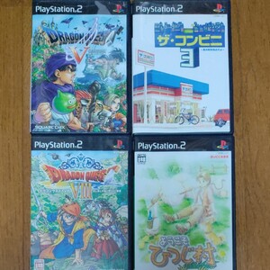 ★PS2ソフトいろいろ★
