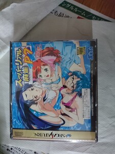 セガ・サターン レア 限定版 レアなビデオ付き