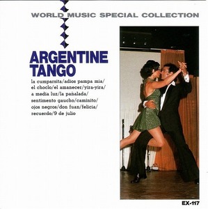Argentine Tango 【ダンス音楽ＣＤ】♪オ48