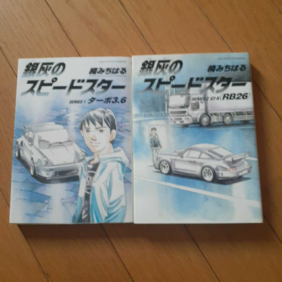 高品質 楠みちはる ブローカー 1 3巻 首都高spl 全2巻 銀灰のスピードスター 全12巻 C1ランナー 全42巻 湾岸ミッドナイト 全巻セット Labelians Fr 高品質 楠みちはる ブローカー 1 3巻 首都高spl 全2巻 銀灰のスピードスター 全12巻 C1ランナー 全42巻 湾岸ミッドナイト 全巻セット Labelians Fr