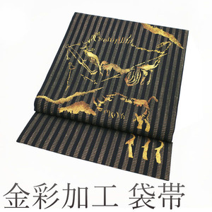 Art hand Auction Fukuro obi Kyoto Nishijin معالجة الذهب مرسومة يدويًا باللون الأسود والبني الحدود مخططة نمط الصيد ذهبي كاجوال معاد تدويره مستعمل مصمم Miyagawa sb9709, فرقة, فوكورو أوبي, تناسب