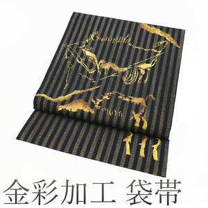 Art hand Auction 带袋, 京都, 西阵, 金箔饰面, 手绘, 黑色的, 棕色的, 边界, 条纹, 狩猎主题, 金子, 随意的, 回收利用, 二手, 现成, 宮川 sb9709, 乐队, 带子, 现成