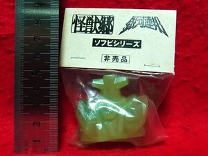 プリズ魔 怪獣郷の値段と価格推移は 9件の売買情報を集計したプリズ魔 怪獣郷の価格や価値の推移データを公開 プリズ魔 怪獣郷の値段と価格推移は 9件の売買情報を集計したプリズ魔 怪獣郷の価格や価値の推移データを公開