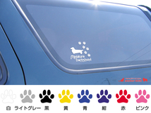 肉球いっぱい 犬のステッカー マルチーズ (Sサイズ) DOG 犬 シール_画像3