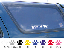 犬のステッカー 『DOG IN CAR』 ウェルシュコーギーカーディガン 3枚組 DOG 犬 シール コーギー カーディガン_画像3