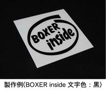 INSIDE ステッカー S07B 改 インサイド N-BOX JF3/4 N-VAN JJ1/2 N-WGN JH9/4 N-ONE JG3/4_画像2