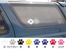 犬のステッカー アフガンハウンド IN CAR DOG 犬 シール_画像3