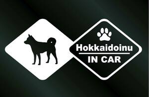 犬のステッカー 北海道犬 IN CAR DOG 犬 シール