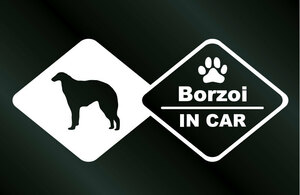 犬のステッカー ボルゾイ IN CAR DOG 犬 シール