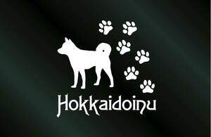 肉球いっぱい 犬のステッカー 北海道犬 (Lサイズ) DOG 犬 シール