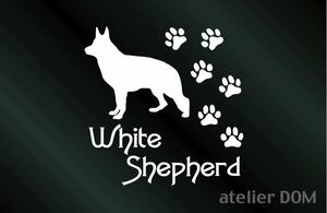 肉球いっぱい 犬のステッカー ホワイトシェパード (Lサイズ) DOG 犬 シール