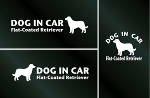 犬のステッカー 『DOG IN CAR』 フラットコーテッドレトリーバー 3枚組 DOG 犬 シール