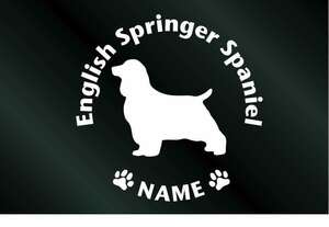 名前入り 犬のステッカー イングリッシュスプリンガースパニエル (Sサイズ) DOG 犬 シール