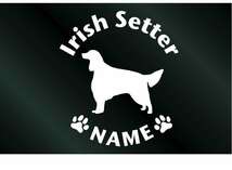 名前入り 犬のステッカー アイリッシュセター (Lサイズ) DOG 犬 シール_画像1