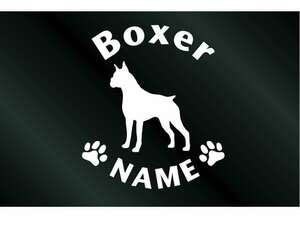 名前入り 犬のステッカー ボクサー (Lサイズ) DOG 犬 シール