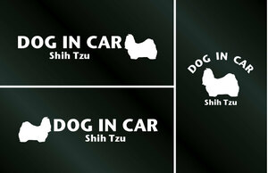 犬のステッカー 『DOG IN CAR』 シーズー 3枚組 DOG 犬 シール