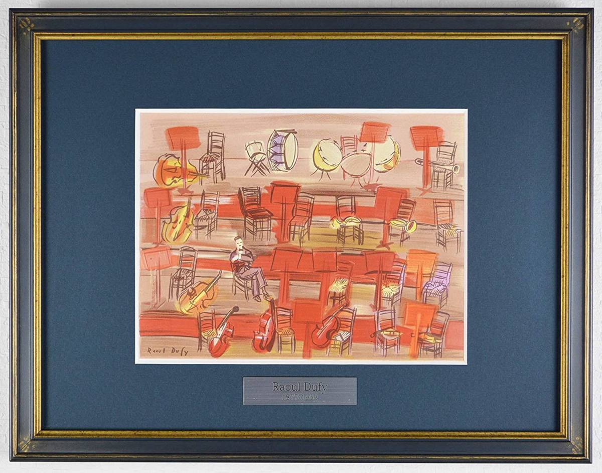 [Reproduktion] Schwer zu findender Raoul Dufy Raoul Dufy Gemälde Druck Lithografie Bild Raoul Dufy Typenschild mit Rahmen Interlude, Kunstwerk, Drucke, Lithografie, Lithographie