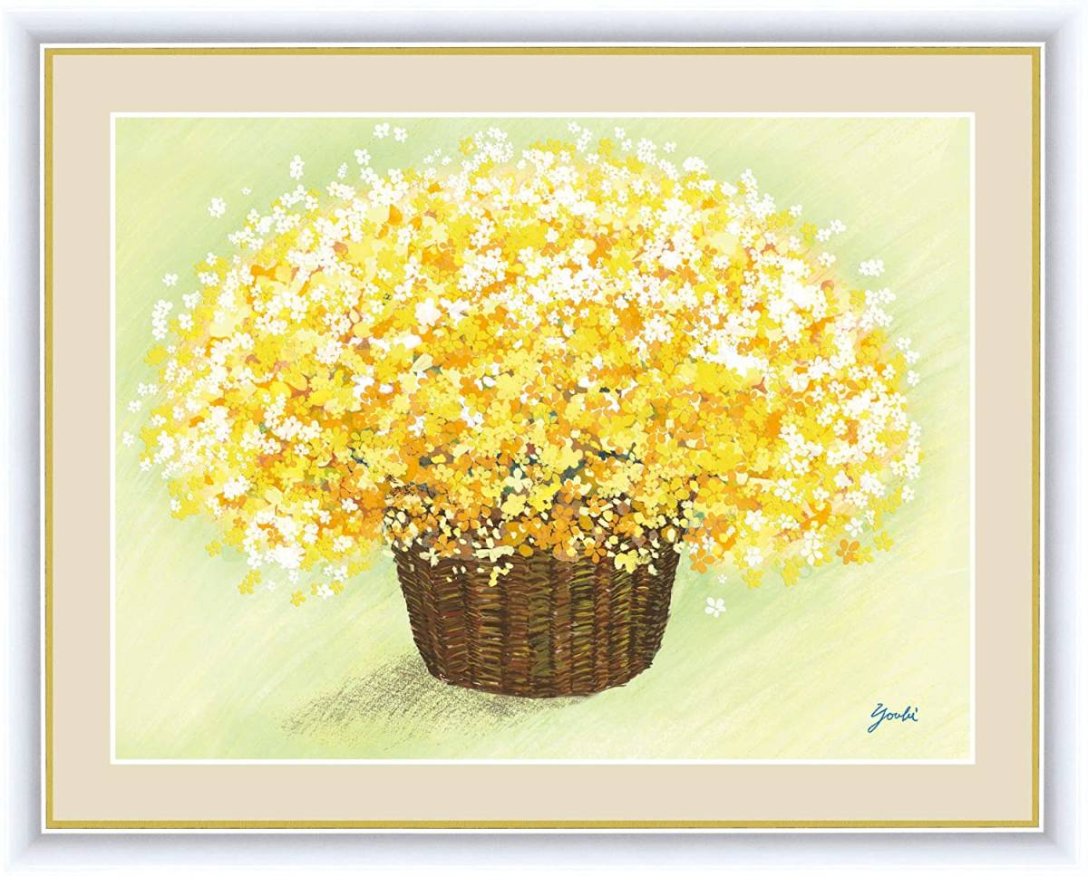 New Feng Shui Painting Yellow Flower Good Fortune Picture Flower Picture Framed Feng Shui Good Fortune Giclee Print Art Poster Yellow Bouquet F4 Size, Artwork, Painting, others