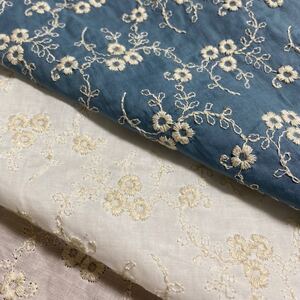 花柄刺繍生地 ホワイト アンティークブルー