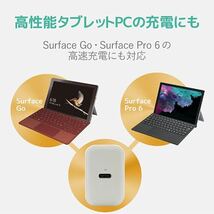 エレコム MPA-ACCP02WF [スマートフォン・タブレット用AC充電器 PD対応 18W Type-C1ポート ホワイトフェイス]　未使用品　《送料無料》_画像7