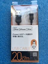 オズマ　UD-LC020-2K　USB充電器　ブラック　未使用品　《送料無料》　●apple社認定の「Made for iPod、iPhone、iPad」の通信充電ケーブル_画像1