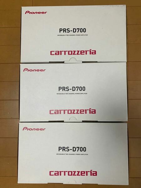 3台セットPRS-D700カロッツェリアcarrozzeria2CHアンプ未使用品250W×2ブリッジャブルパワーアンプ