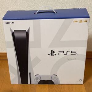 【送料無料】中古PlayStation5(CFI-1000A01) プレイステーション5 本体 ディスクドライブ搭載モデル