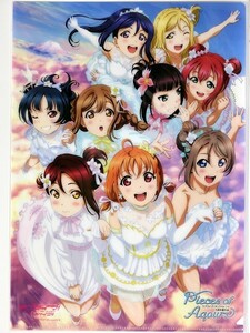 ラブライブ！サンシャイン!! 5周年展示会 -Pieces of Aqours-　原画クリアファイル　4th ライブ キービジュアル　Love Live! Sunshine!!