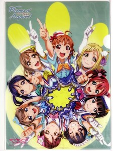 ラブライブ！サンシャイン!! 5周年展示会 -Pieces of Aqours-　原画クリアファイル　1st ライブ キービジュアル　Love Live! Sunshine!!