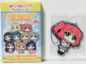 ラブライブ！サンシャイン!!　ラバーストラップ コレクション 1年生 黒澤 ルビィ　ちびキャラVer.　未開封　Aqours　Love Live! Sunshine!!