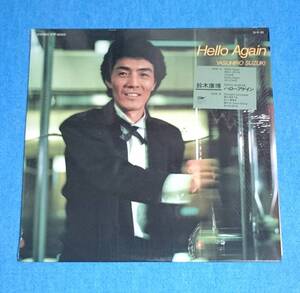 LP record # Suzuki Yasuhiro / HELLO AGAIN# shrink attaching # reproduction excellent #YASUHIRO SUZUKI# Off Course 