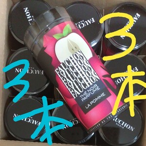 フォション アップルティー フォション紅茶 140g 3本